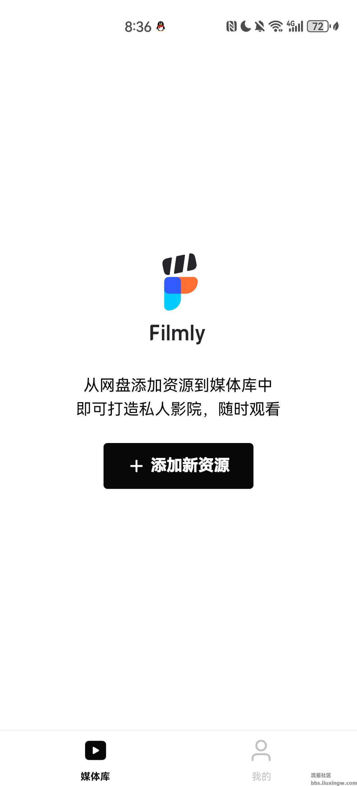 Filmly v1.3.6.0907，好用的私人影院媒体库