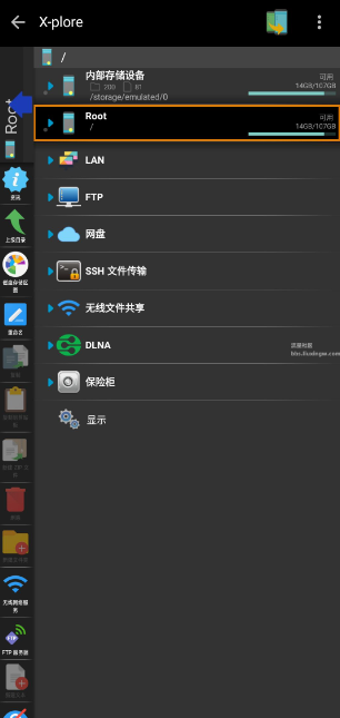 X-plore v4.39.02 文件管理器，处理各种文件