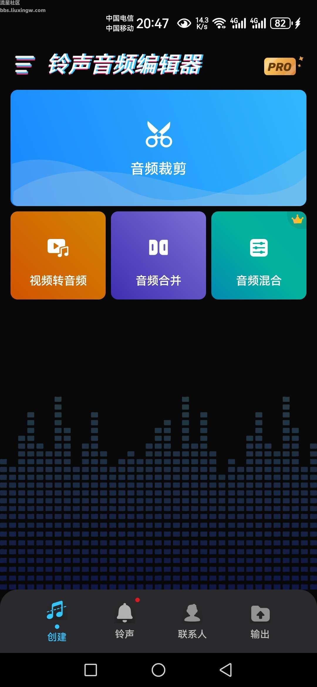 【合集】铃声音频编辑器会员版v1.01.55.0530+卡昵称v23.11.27+头像定制v1.007+文案阁v1.9