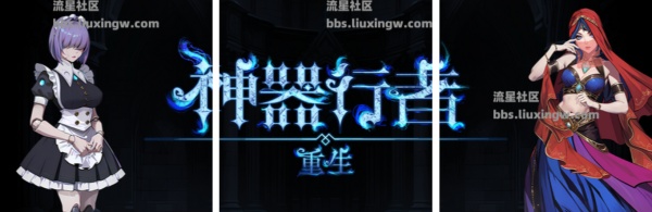 【端游分享】神器行者：重生v1.3.7 豪华中文版 全DLC