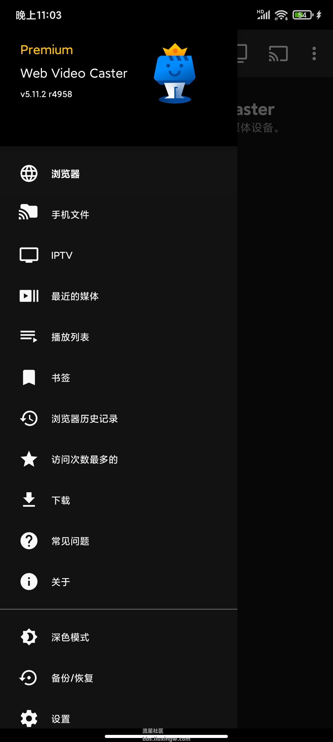 Web Video v5.11.2，多功能视频投屏神器