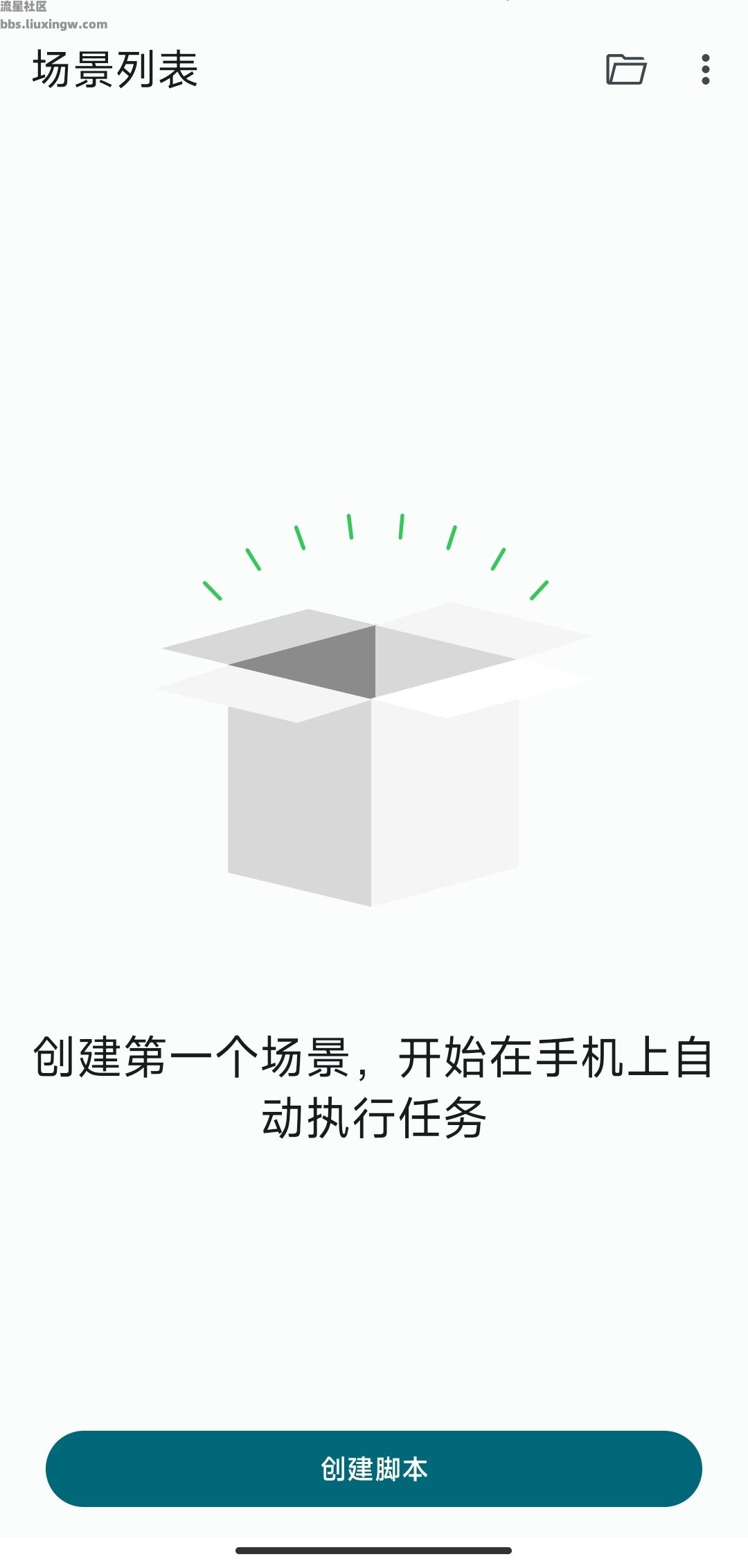 Klick'r v3.0.4 智能识别点击，游戏生活更轻松