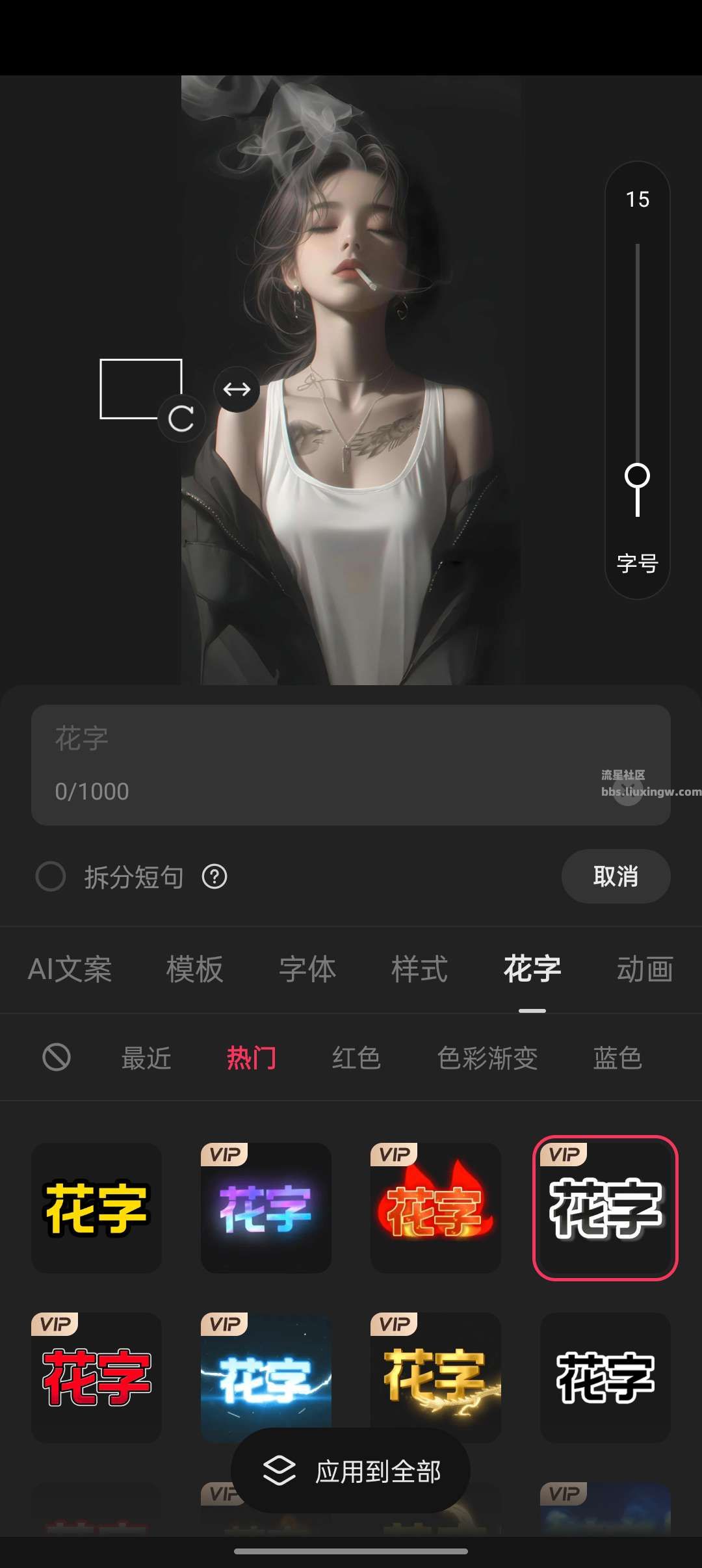 快影会员版v62.0.66206，会员功能随意用！