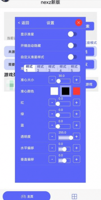 和平穿越cfm压枪工具已去除收费