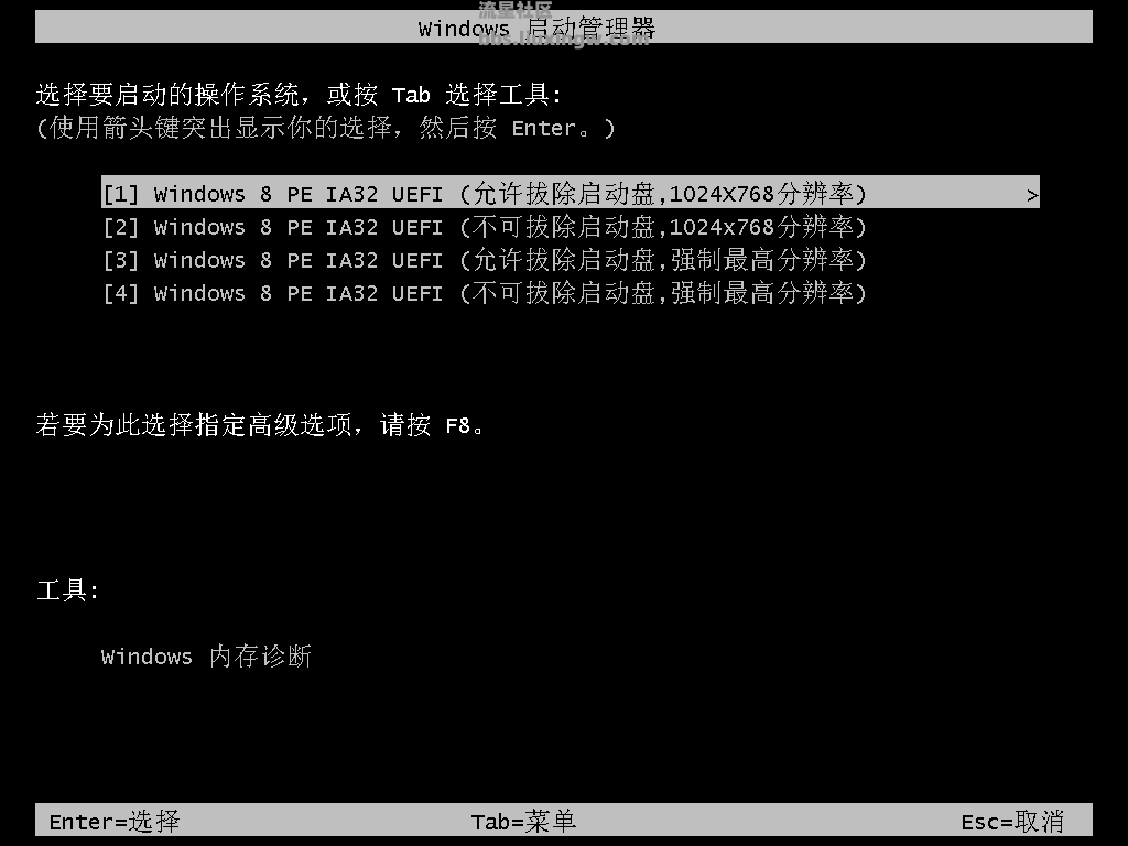 USBOS3.0，超级pe维护工具标准版v24.9.20