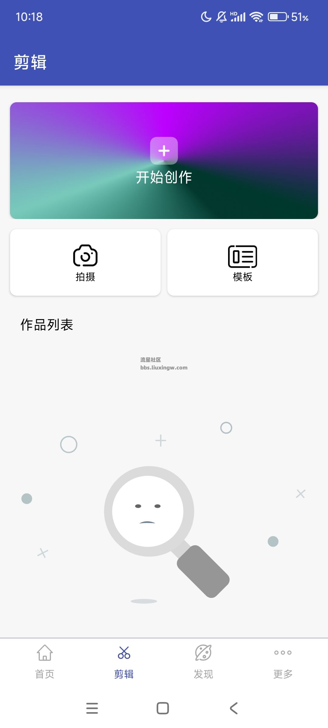 视频格式转换工厂v3.2.0，音视频编辑，支持格式转换