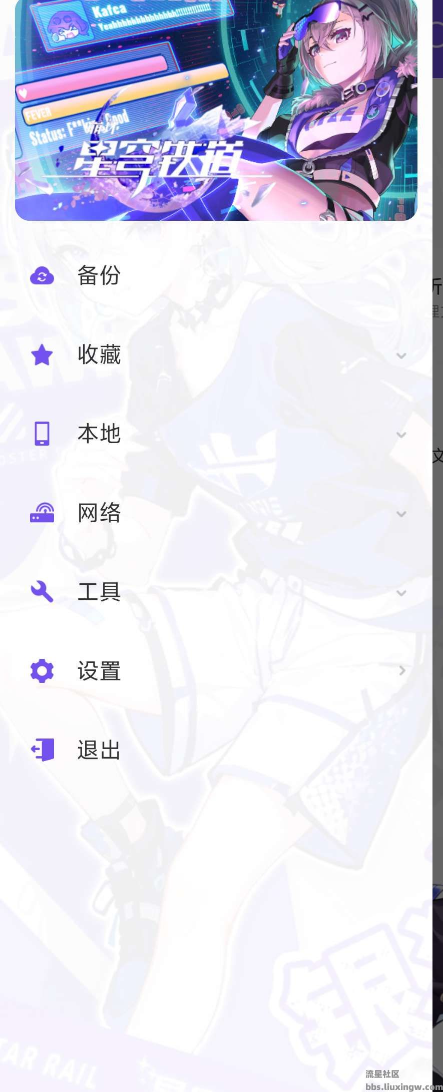 ES文件管理器v4.4.2.11魔改版，功能强大的文件管理工具