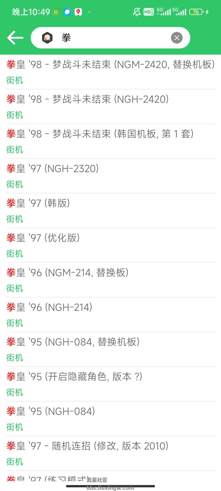 小小模拟器v2.5.7，童年回忆小游戏，支持金手指