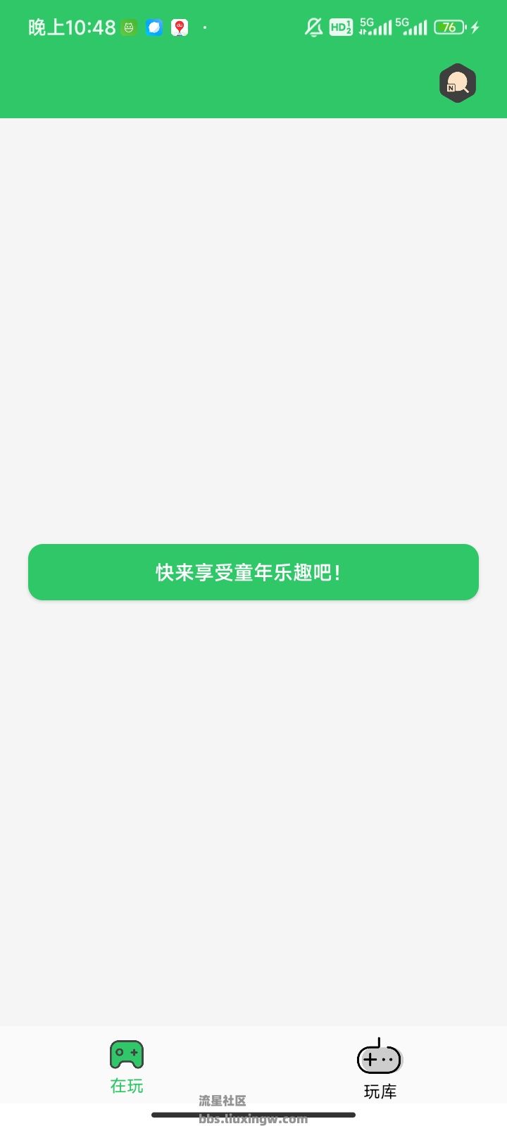 小小模拟器v2.5.7，童年回忆小游戏，支持金手指