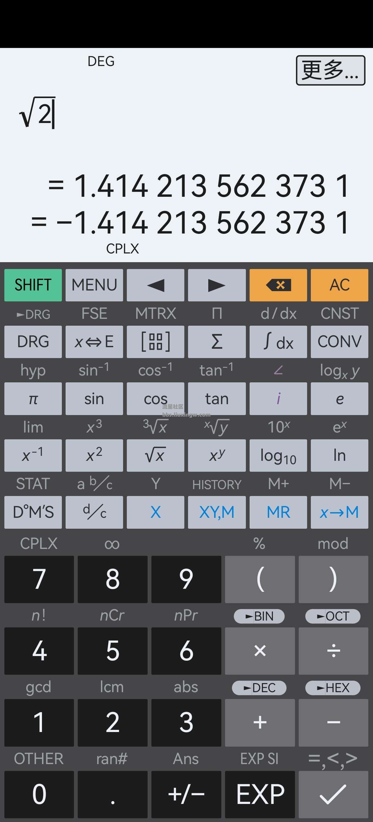 HiPER Scientific Calculator v10.5.3