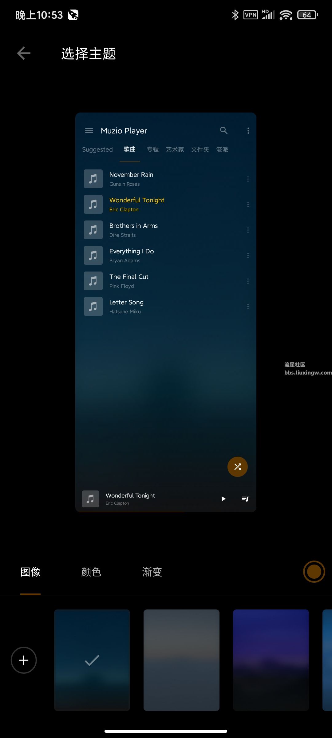 Music Player v7.1.2，好用的音乐播放器