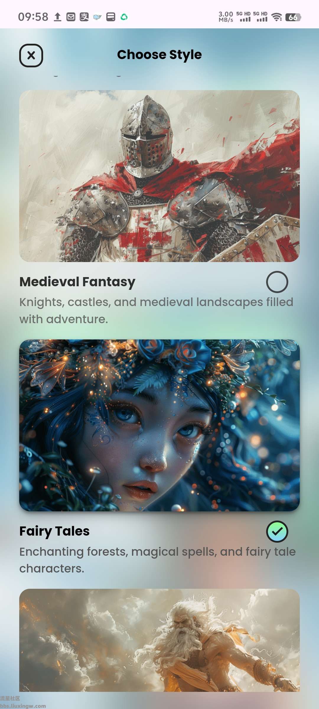 AI Fantasy Generator AI绘画