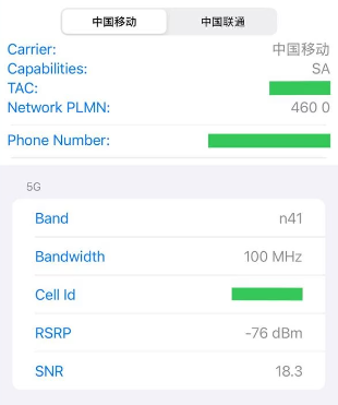 免费获取手机所连接的运营商基站位置