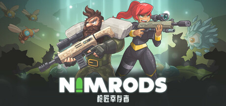 【端游分享】NIMRODS: 枪匠幸存者 v0.4.4 中文