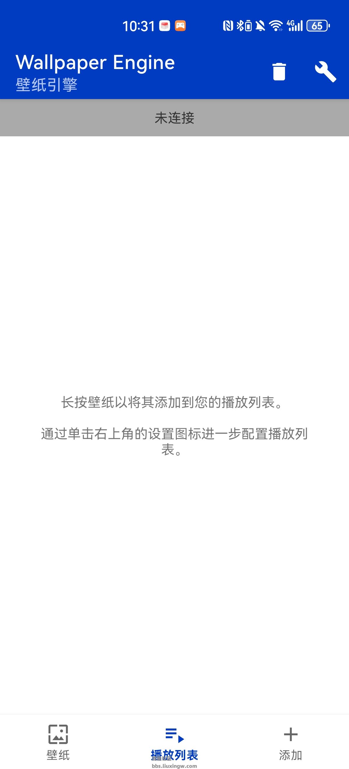 壁纸引擎v2.2.120，动态壁纸