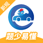 驾考精灵v1.7.8.7，支持：科二科三模拟练车 解锁VIP会员