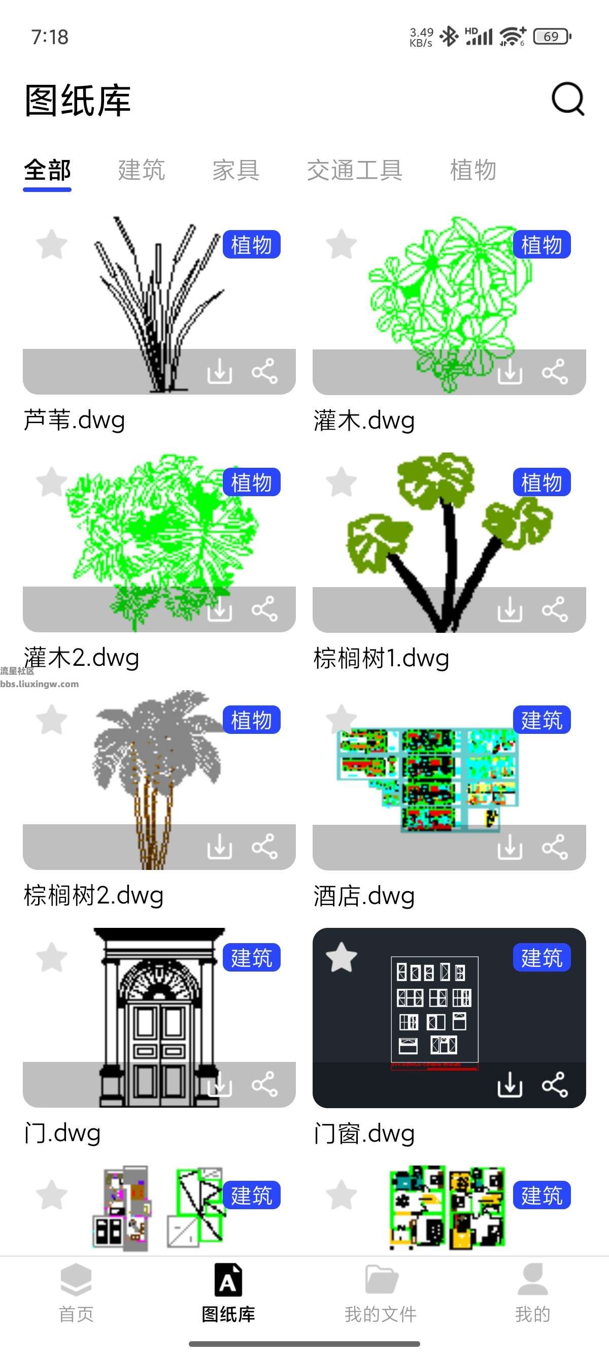 CAD看图宝v1.0.4解锁版，图纸快速看，编辑标注一条龙