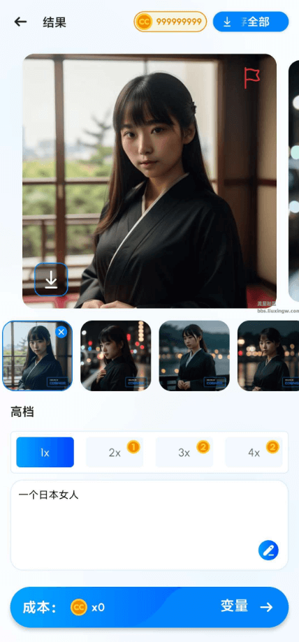 Cognise v2.1.4，AI绘画AI换脸，内置多模型