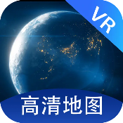 全球街景高清地图v1.1.9 解锁会员，足不出户看世界看月球