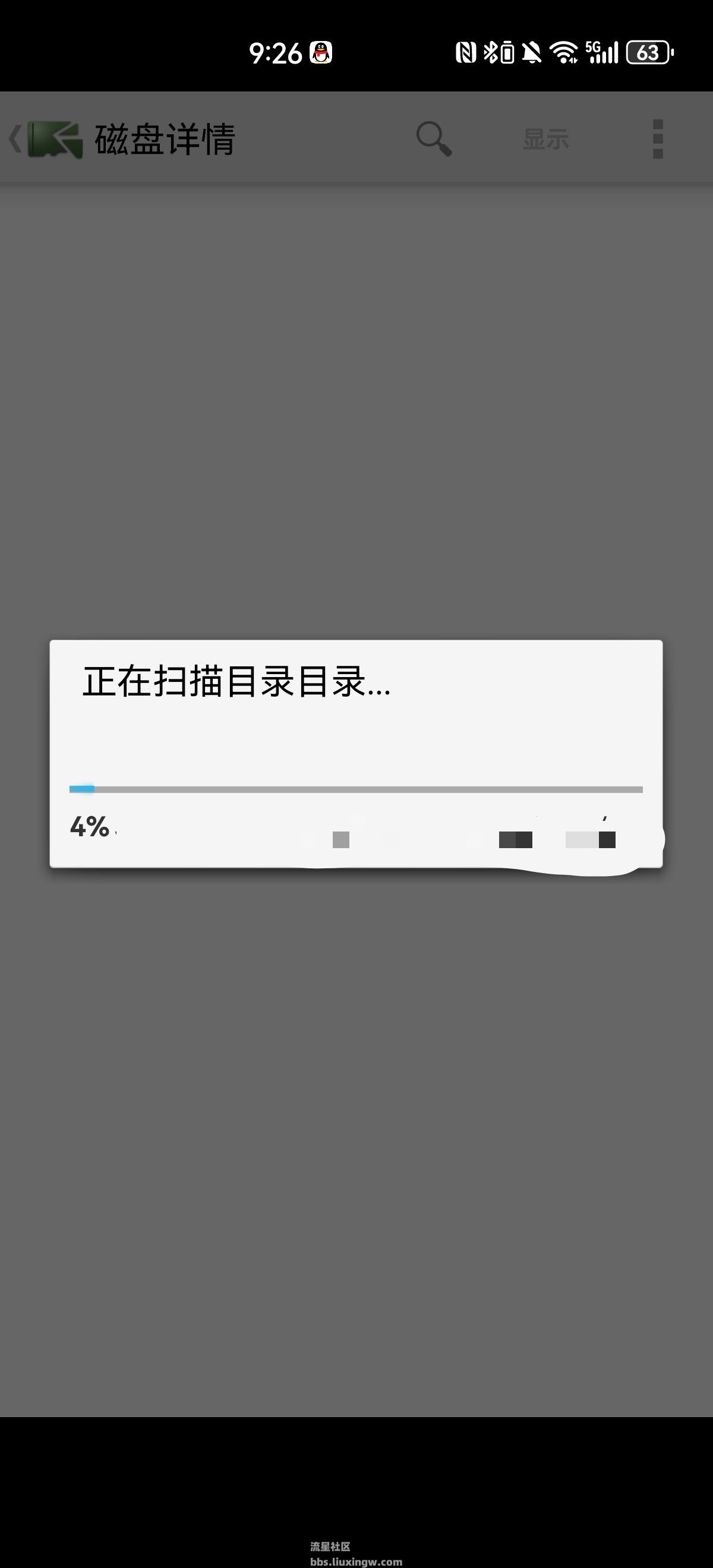 磁盘详情v4.0.2，磁盘管理