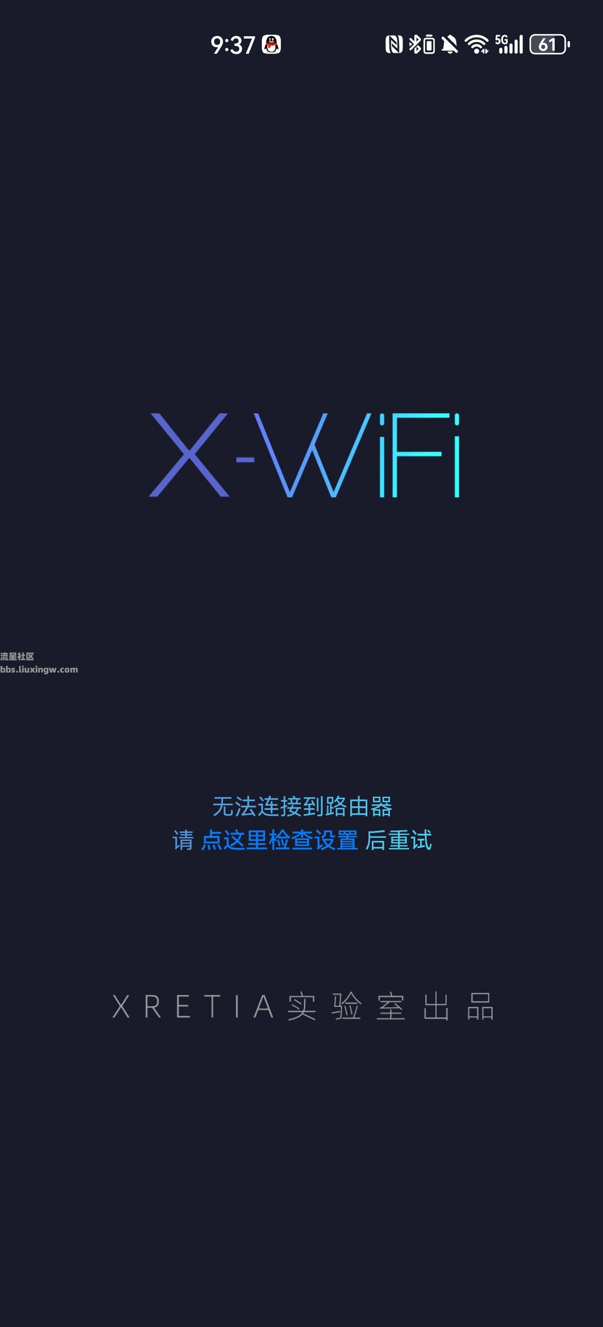 极光WIFI v4.0.0，更简单的管理WIFI