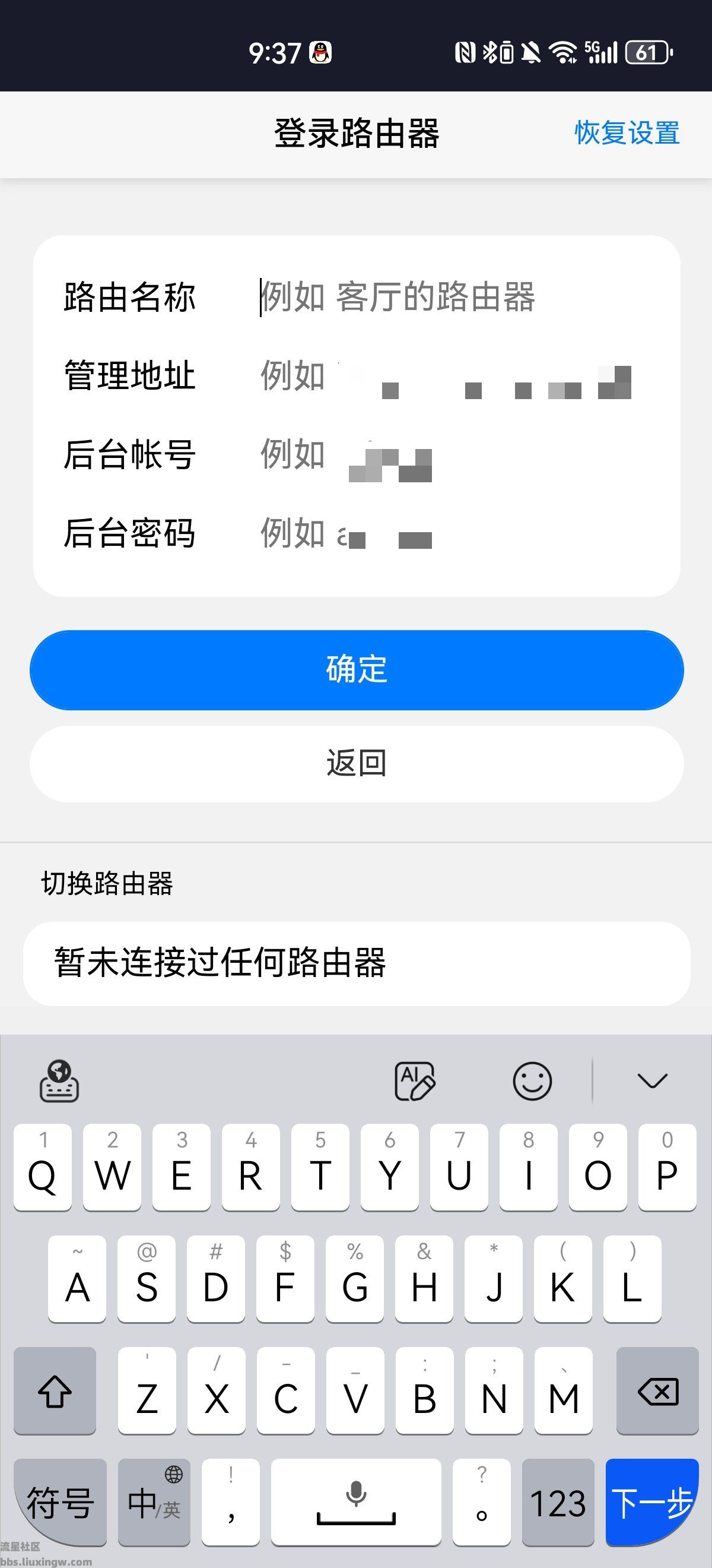 极光WIFI v4.0.0，更简单的管理WIFI