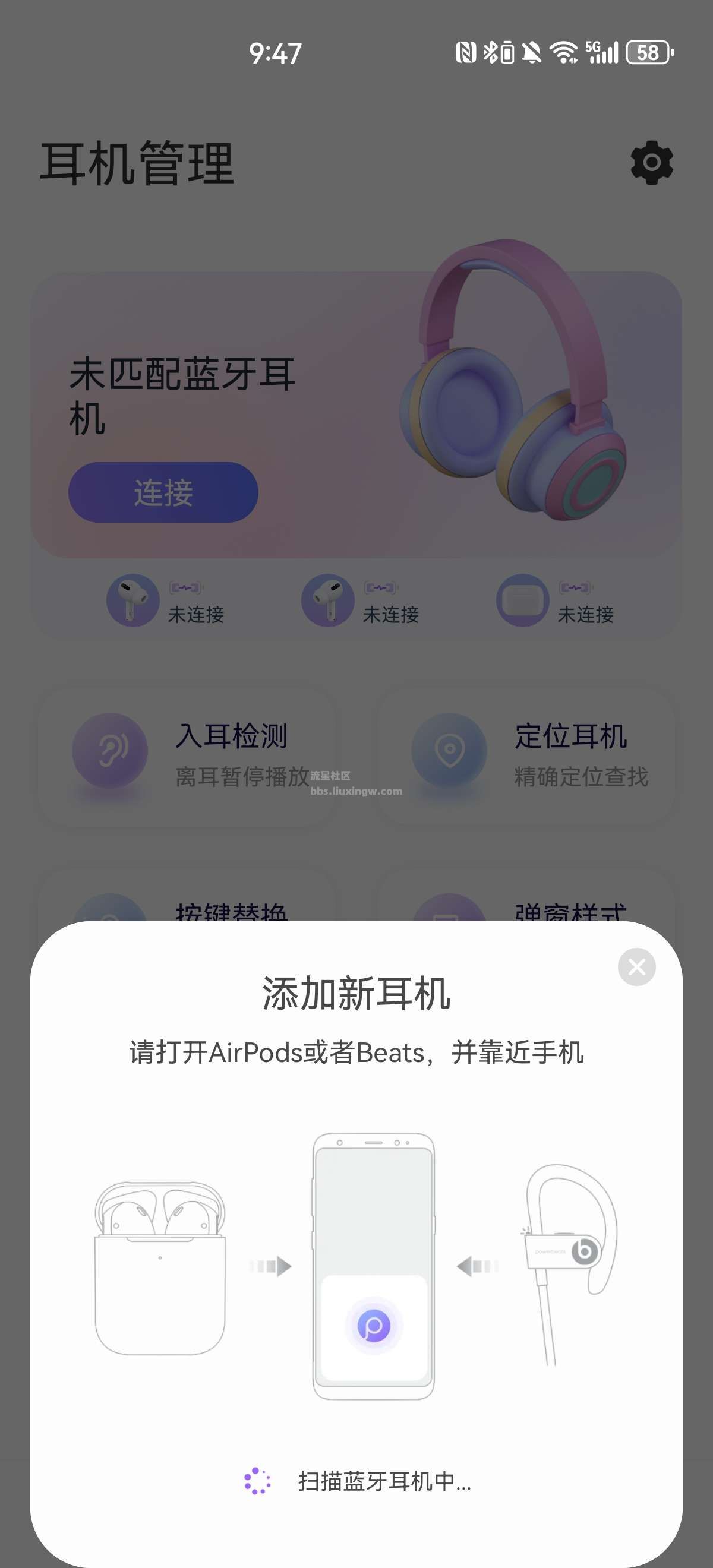 airpodsking v2.3.0蓝牙耳机