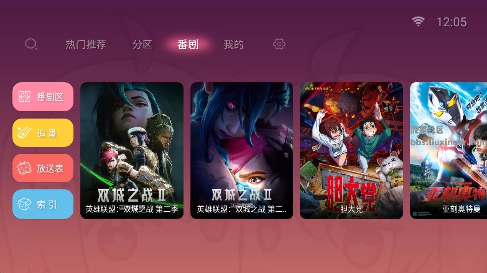 哔哩哔哩TV版v10.0，简洁好用，有弹幕和CC字幕