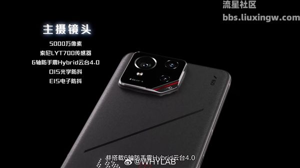 【手机资讯】ROG电竞之王！ROG游戏手机9系列开启预售：4999元起