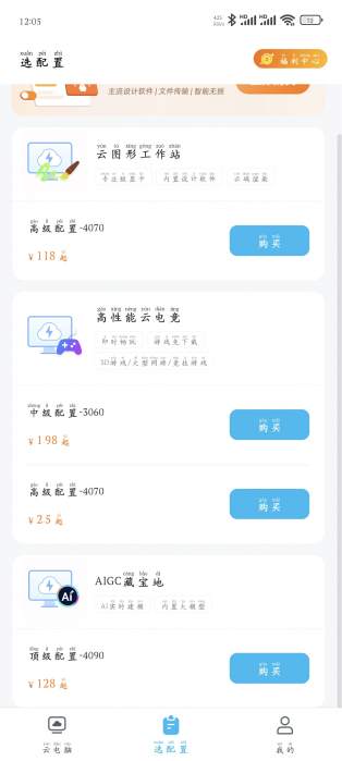 大ge  这个可以破解嘛