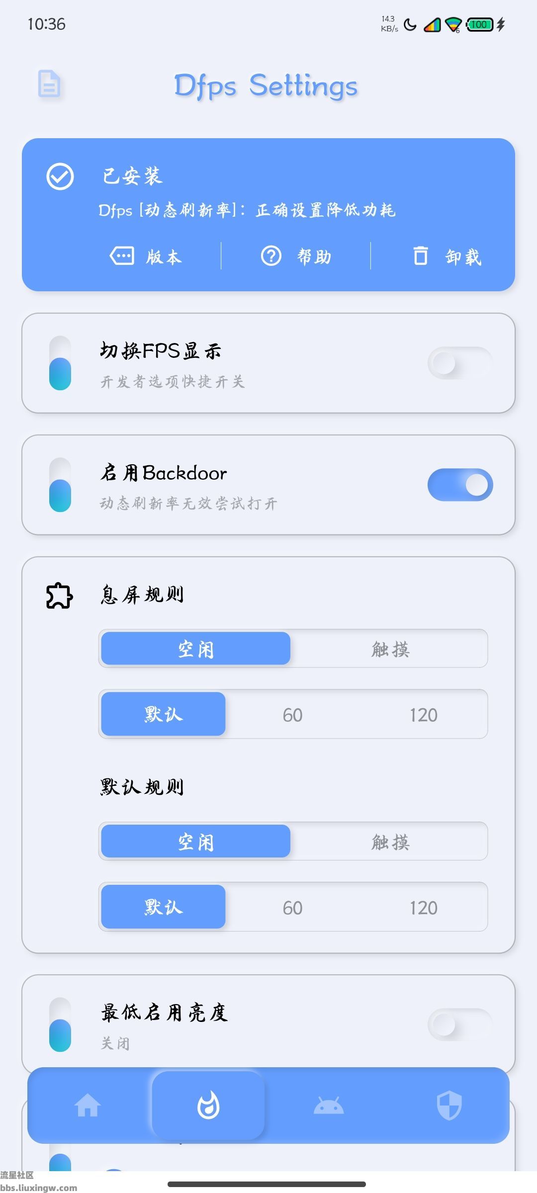 调度管理v1.1.3，拟态UI，超多有用功能