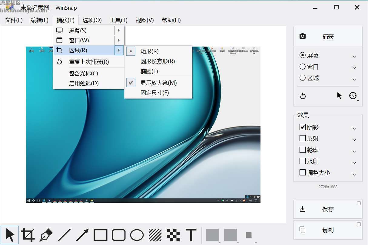 WinSnap 截图工具v6.2.0 免授权版