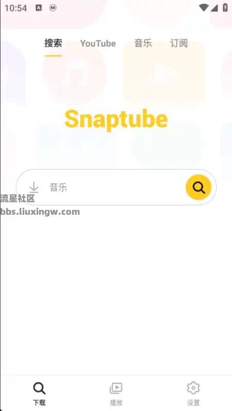 SnapTube v1.3.1，油管视频下载，支持上百全网视频