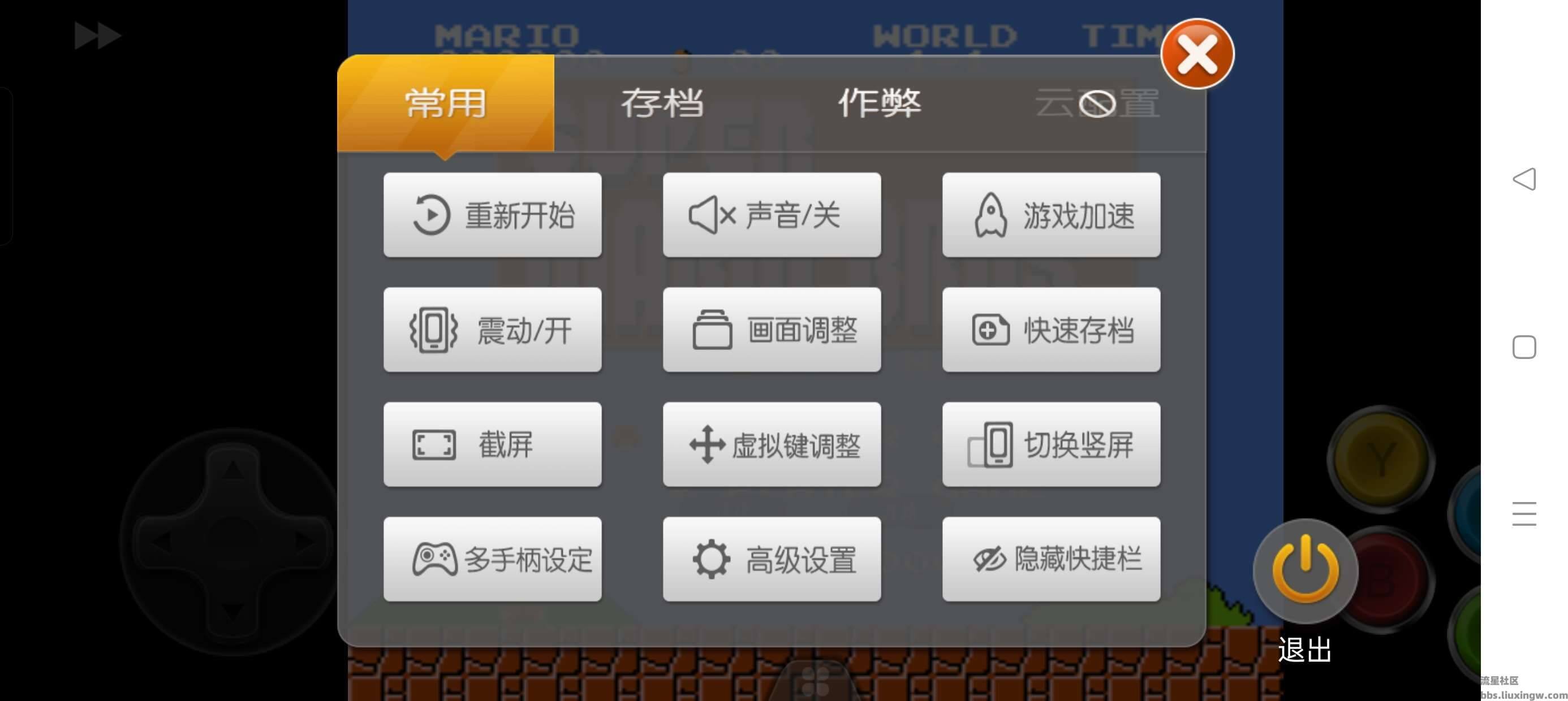 小鸡模拟器v1.8.11，畅玩童年游戏，附金手指作弊码