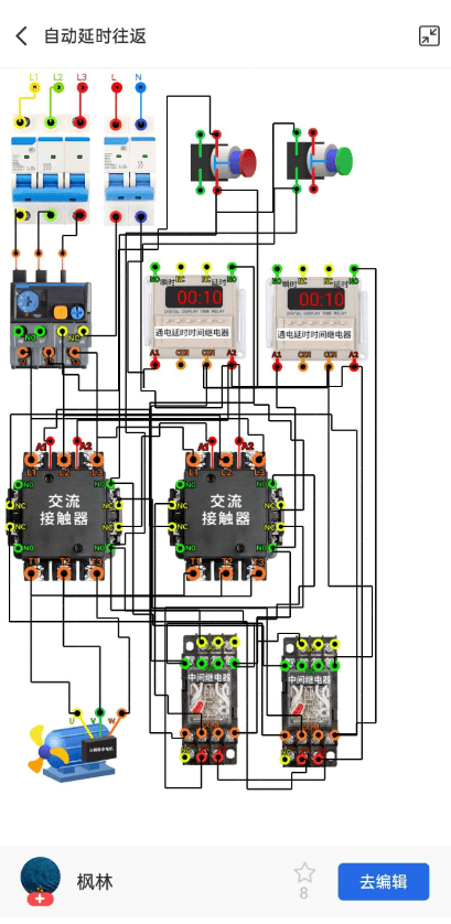 电工仿真软件v4.1.0，电路模拟自定义元器件，可视化编辑