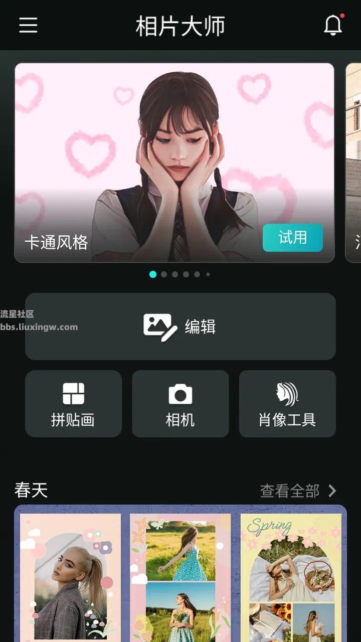 PhotoDirector相片大师v19.9.1