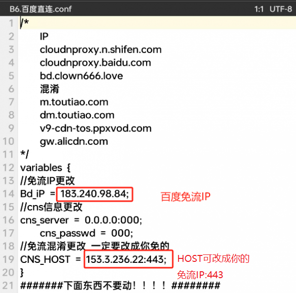 百度直连     面具CLNC模块（ROOT）+V2模式（无ROOT）双方案