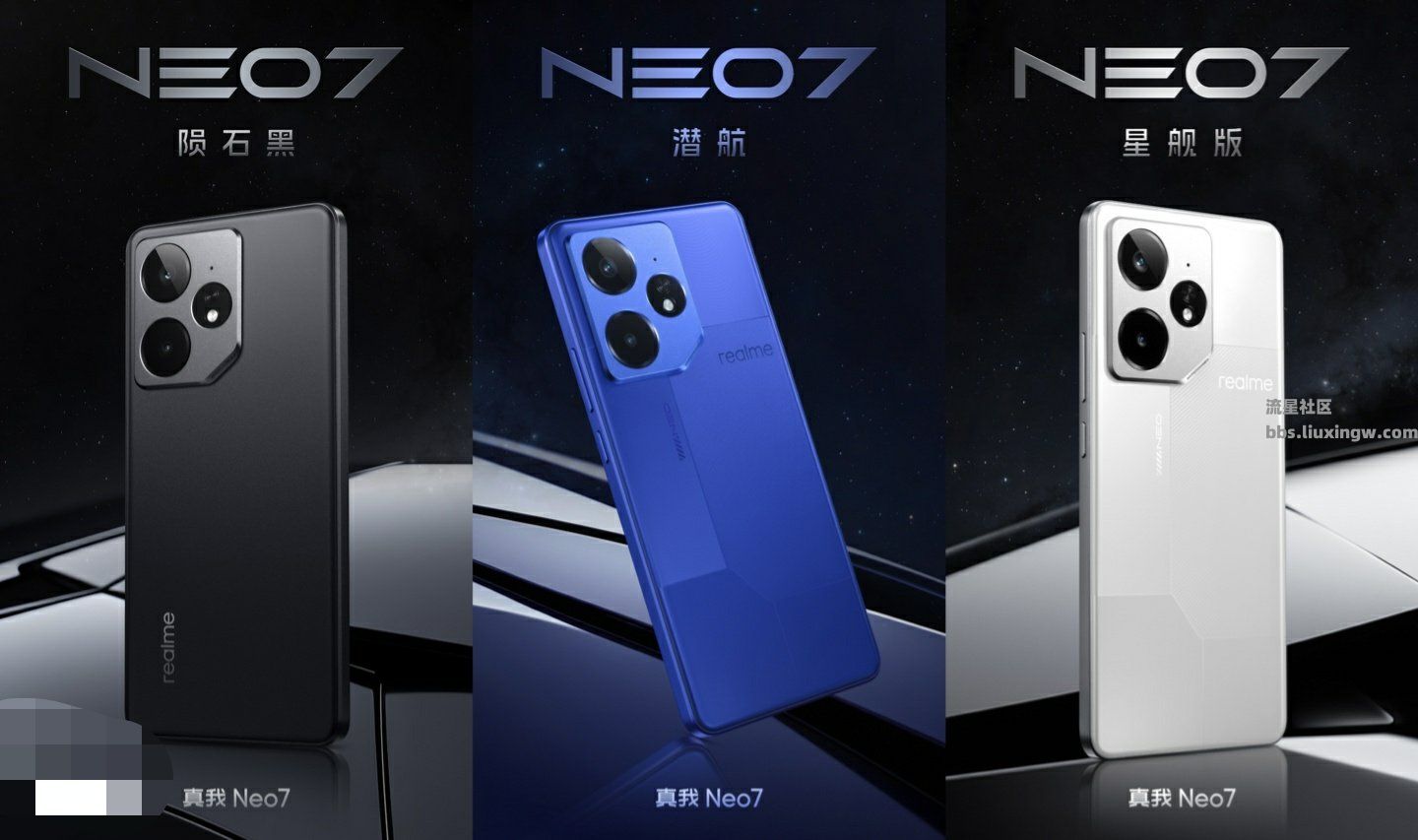 【手机资讯】realme 真我Neo7手机支持“AI 大神辅助2.0”