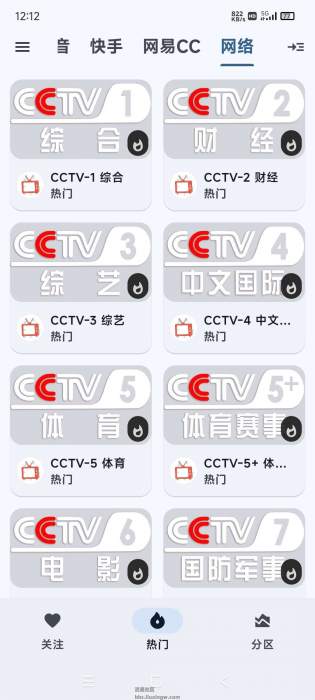 纯粹直播v1.8.0重构版，支持某音、虎牙、哔哩等多个平台