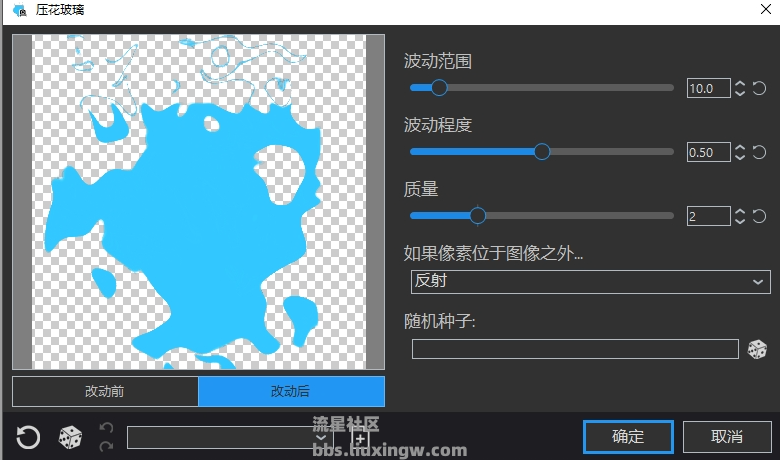 PhotoDemon v2024.12，图片、图层编辑软件