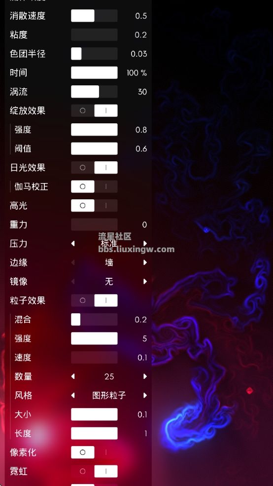 Fluid v4.3.0 流体壁纸，非常震撼的效果