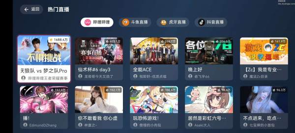 Simple Live 新TV聚合型直播v1.2.2