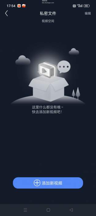 私人加密阅读器v1.0.1，藏住你的小秘密，去广告纯净版