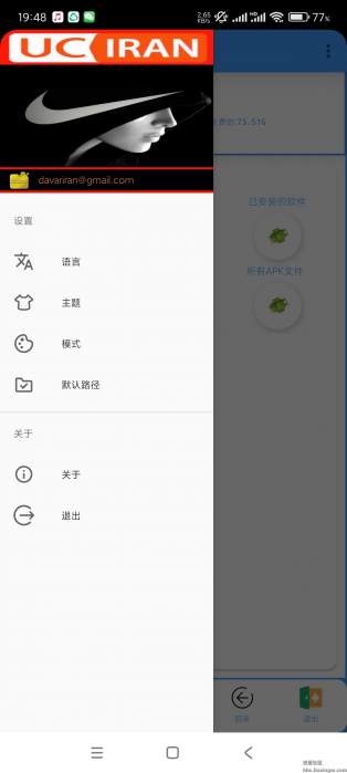 Apkanalyzer v4.9汉化版，APK分析、提取等功能，玩机一族必备神器！