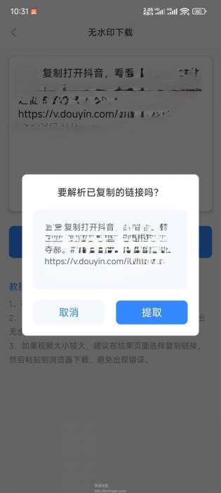 自媒体工具箱v1.1.1，剪辑必备，多种功能，免费使用！