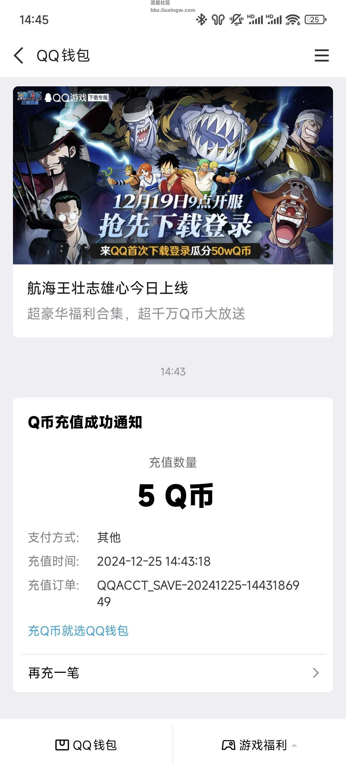 【虚拟物品】快游快爆使命召唤回归有QB