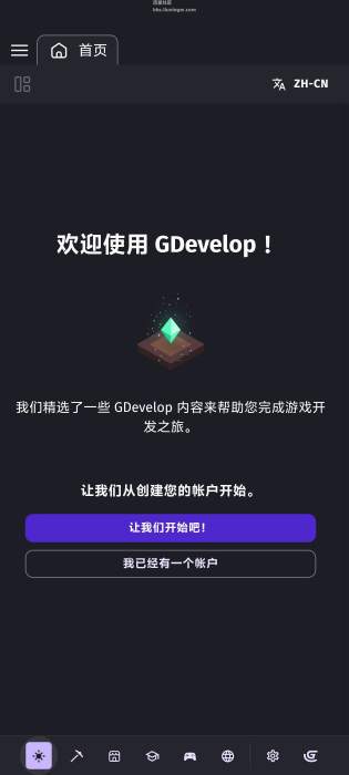 Gde v1.0.75，一键制作自己的各种游戏，无需编程基础