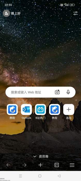 Edge浏览器v131.0.2903.107，隐私浏览快人一步，内置篡改猴脚本