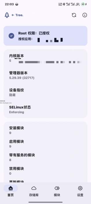 MMRL v5.29.39，高度可配置的Android应用程序