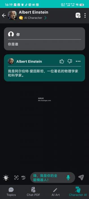 Chatbot v4.4.4.0，AI智能助手